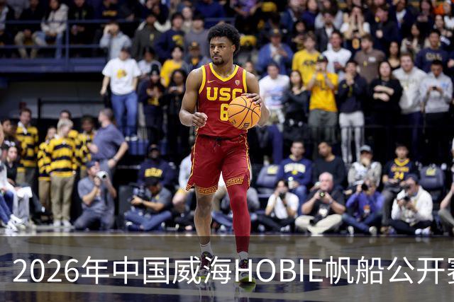 2026年中国威海HOBIE帆船公开赛暨HOBIE16亚洲锦标赛举行